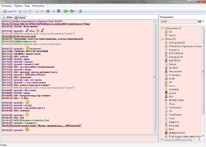 ПК 2000-х ПК 2000-х