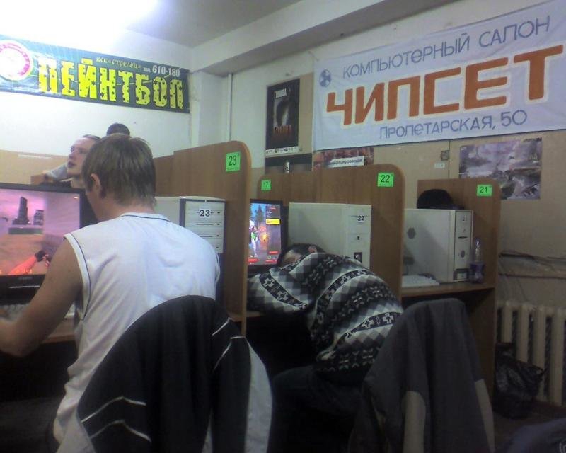 ПК 2000-х ПК 2000-х