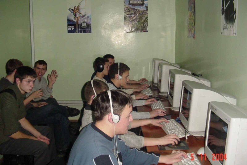 ПК 2000-х ПК 2000-х