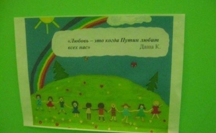 Народные маразмы