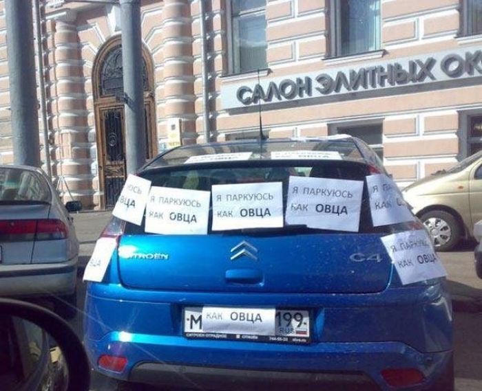 Народные маразмы