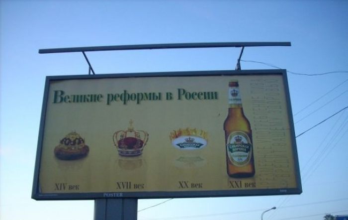 Народные маразмы