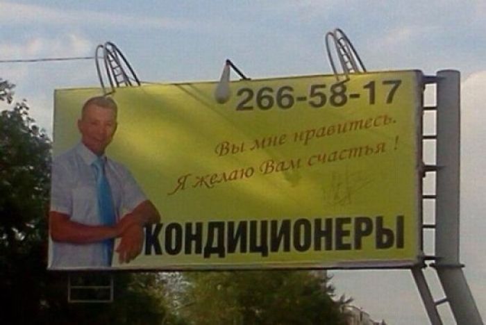 Народные маразмы