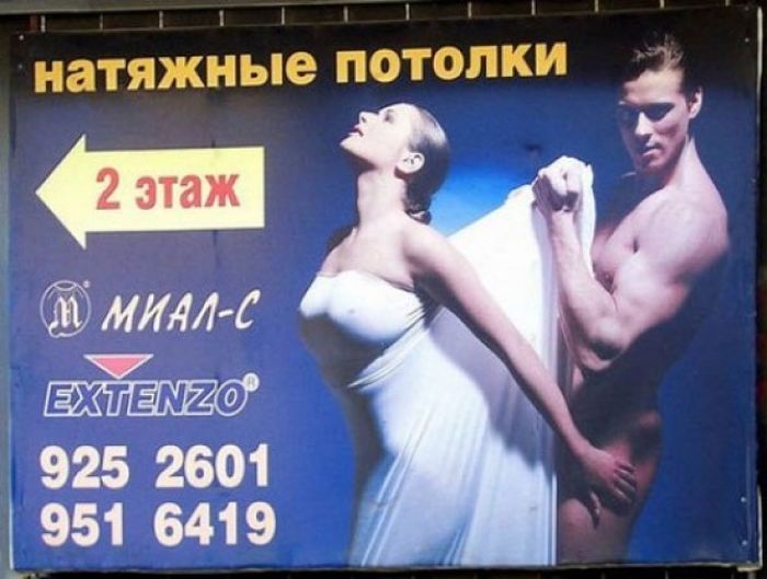 Народные маразмы