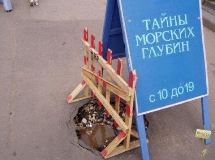 Народные маразмы