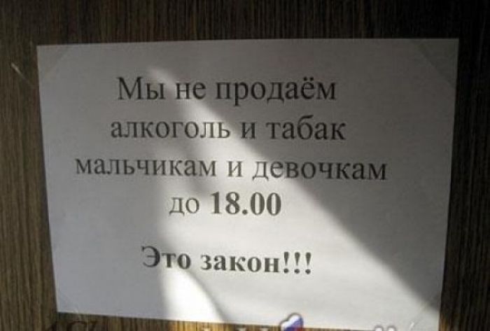 Народные маразмы