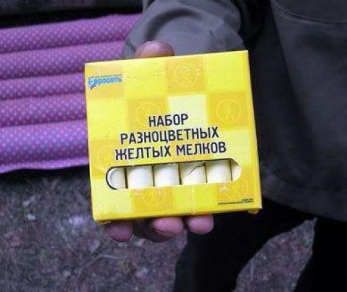 Народные маразмы