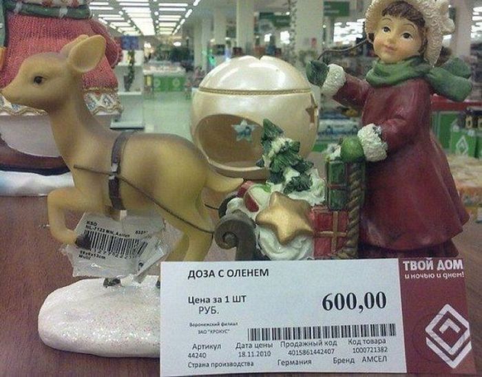 Народные маразмы