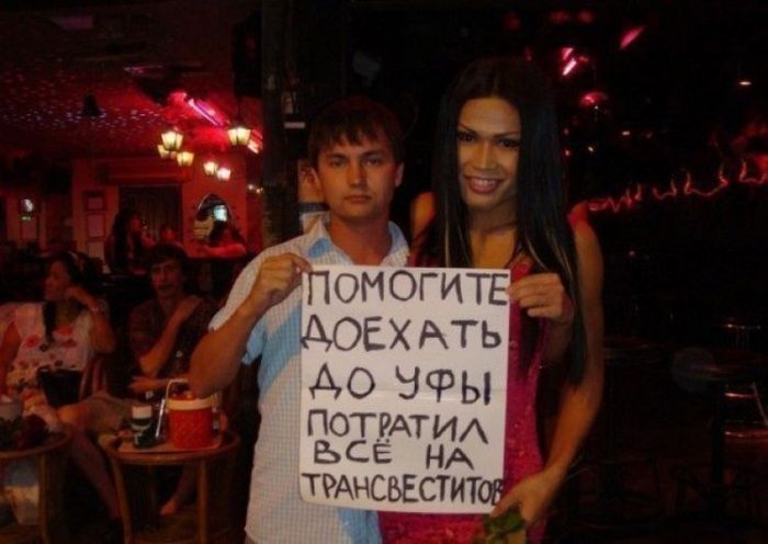 Народные маразмы