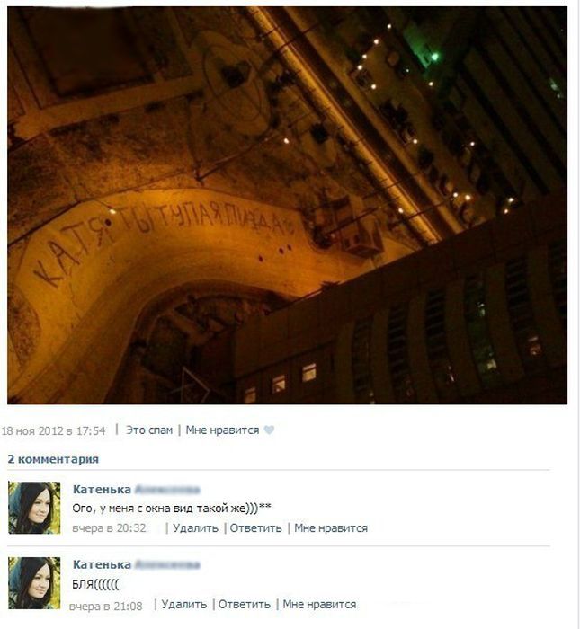 Народные маразмы