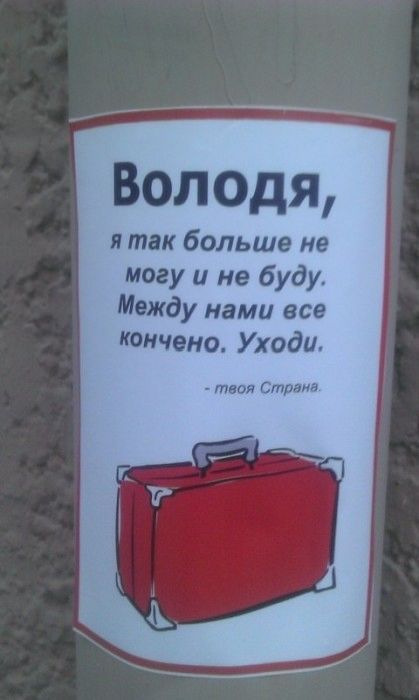 Народные маразмы