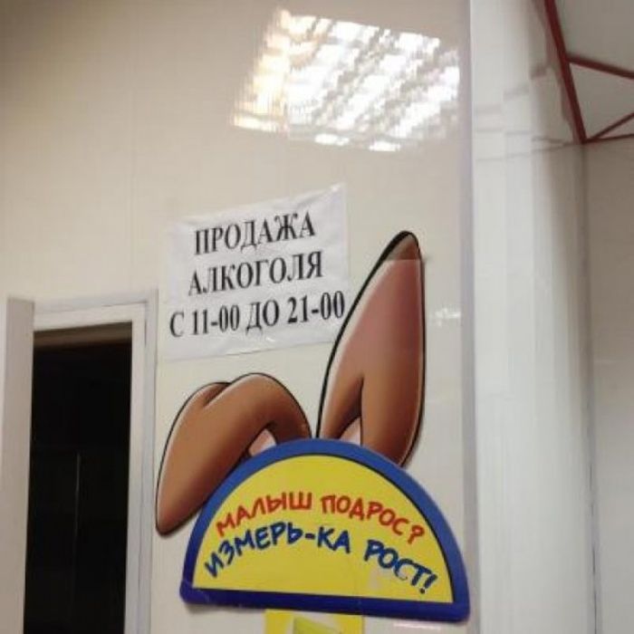 Народные маразмы