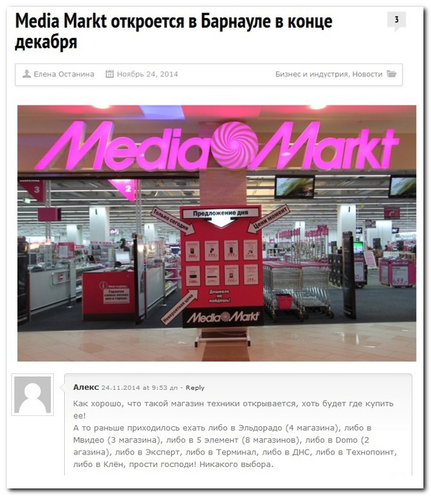 Смешные комментарии из социальных сетей