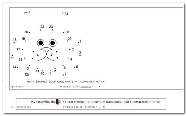 Смешные комментарии из социальных сетей
