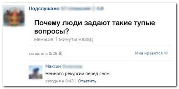 Смешные комментарии из социальных сетей