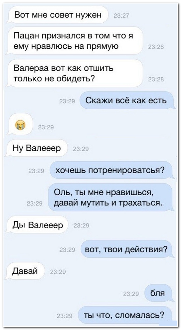 Смешные комментарии из социальных сетей