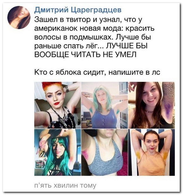 Смешные комментарии из социальных сетей