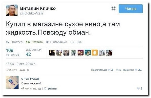 Смешные комментарии из социальных сетей