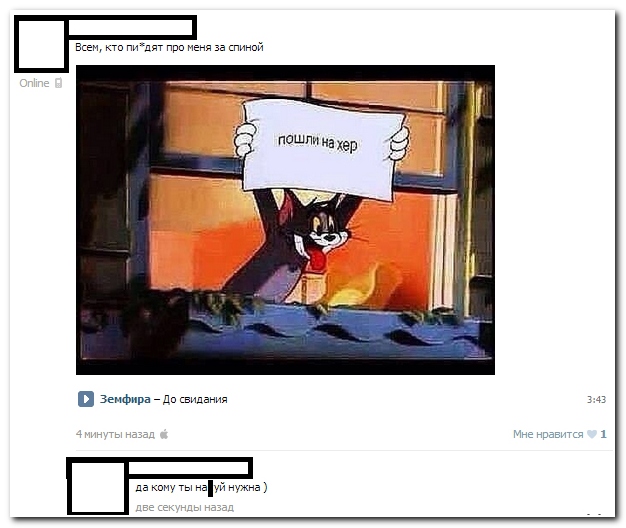 Смешные комментарии из социальных сетей