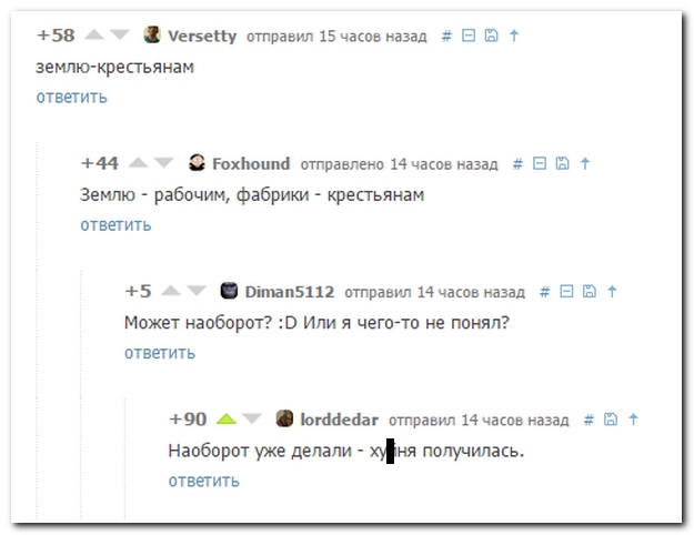 Смешные комментарии из социальных сетей