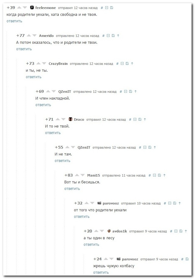 Смешные комментарии из социальных сетей