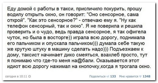 Смешные комментарии из социальных сетей