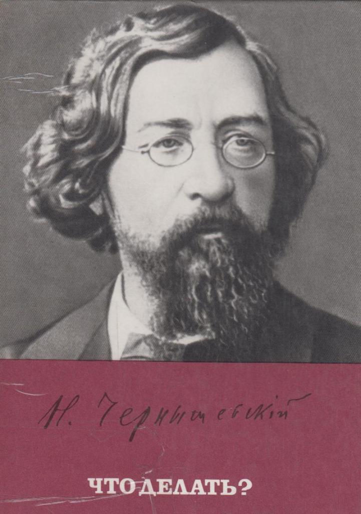 10 самых известных книг, написанных в тюрьме 10 самых известных книг, написанных в тюрьме