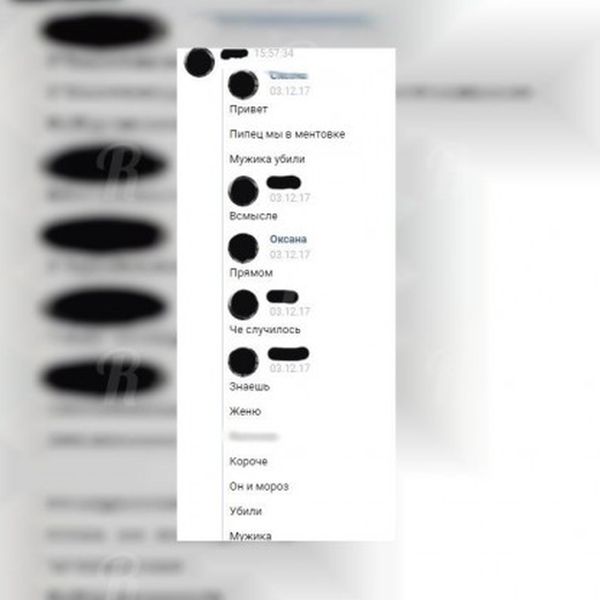 В Смоленске банда несовершеннолетних преступников избила шесть человек, один умер, другой впал в кому В Смоленске банда несовершеннолетних преступников избила шесть человек, один умер, другой впал в кому