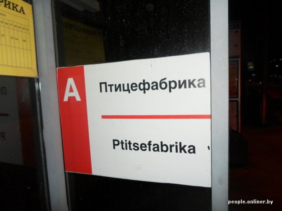 Дневник волонтера на Олимпиаде в Сочи (26 фото) Дневник волонтера на Олимпиаде в Сочи (26 фото)