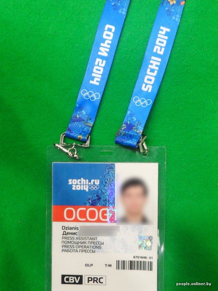 Дневник волонтера на Олимпиаде в Сочи (26 фото) Дневник волонтера на Олимпиаде в Сочи (26 фото)
