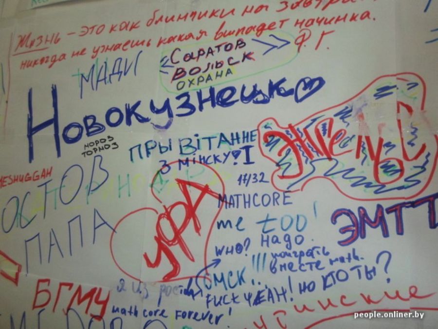 Дневник волонтера на Олимпиаде в Сочи (26 фото) Дневник волонтера на Олимпиаде в Сочи (26 фото)