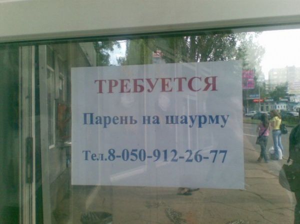 Прикольные картинки (62 фото)