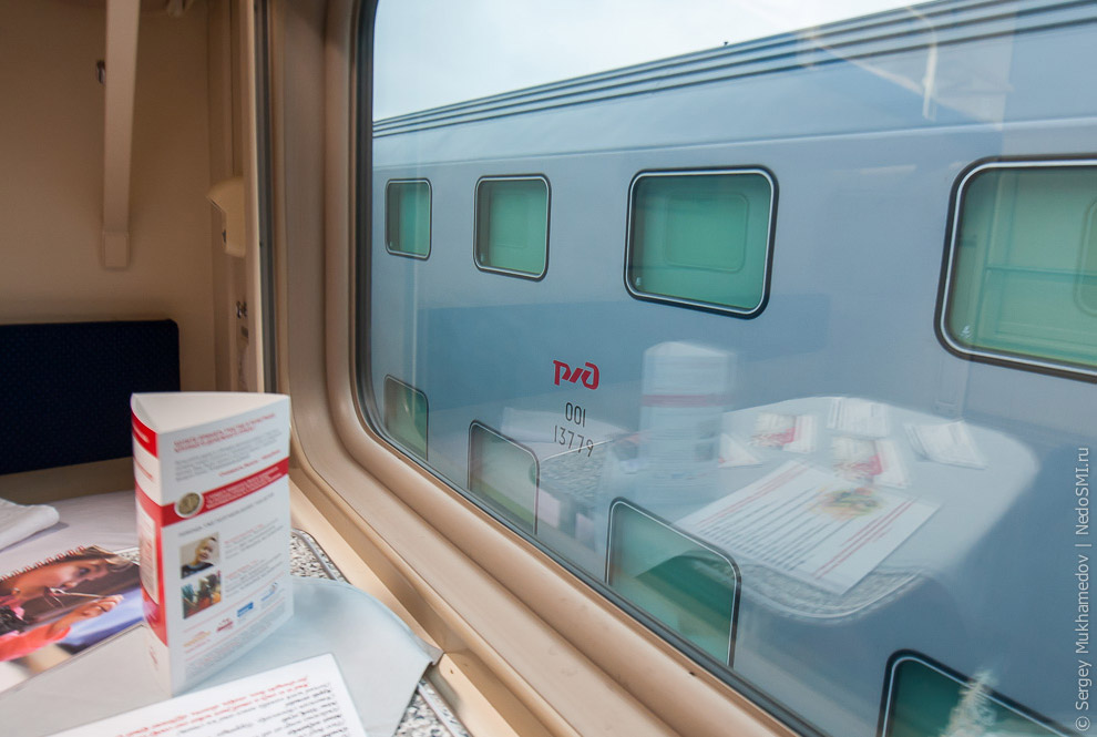 Самый обычный поезд