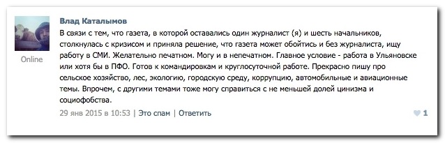 Смешныые комментарии из социальных сетей