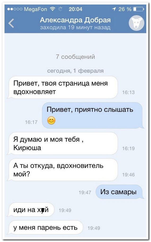 Смешныые комментарии из социальных сетей