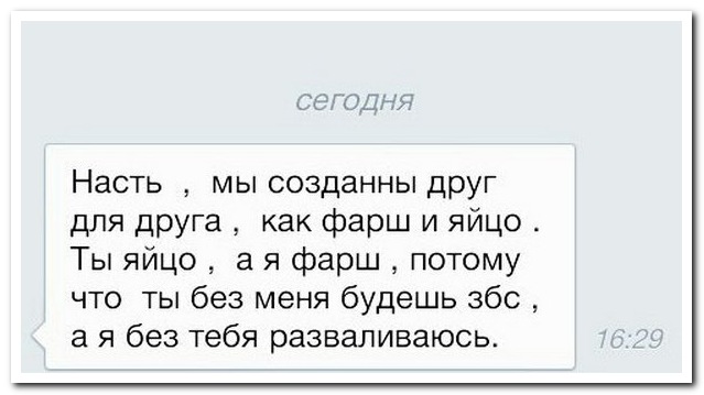 Смешныые комментарии из социальных сетей