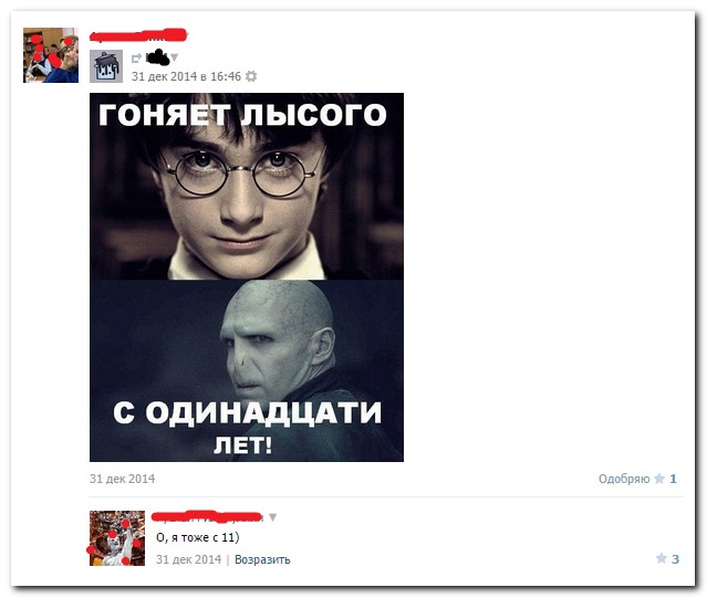 Смешныые комментарии из социальных сетей