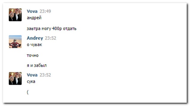 Смешныые комментарии из социальных сетей