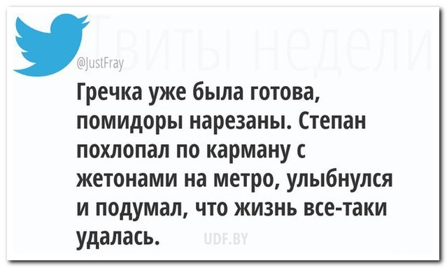 Смешныые комментарии из социальных сетей