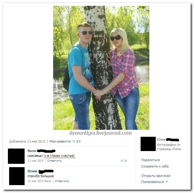 Смешныые комментарии из социальных сетей