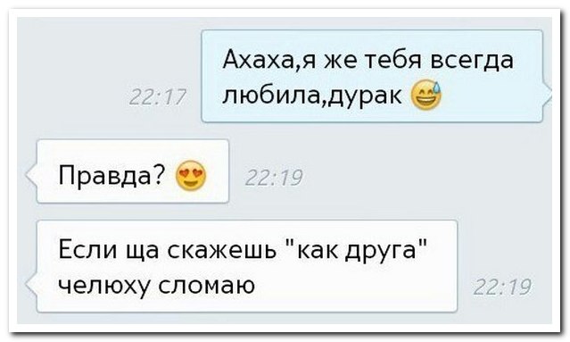 Смешныые комментарии из социальных сетей