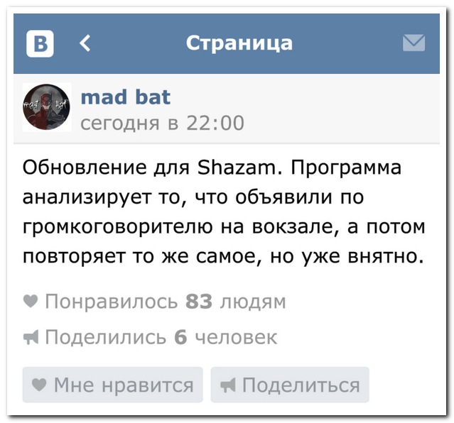 Смешныые комментарии из социальных сетей