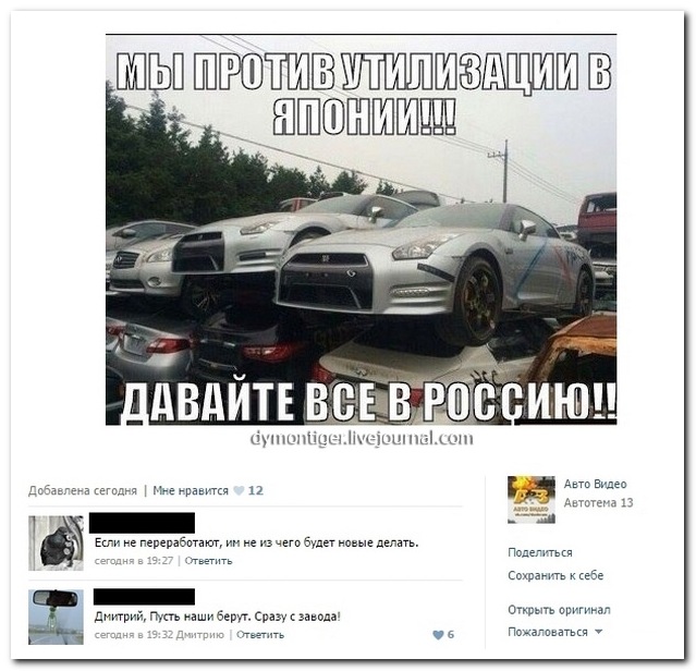 Смешныые комментарии из социальных сетей