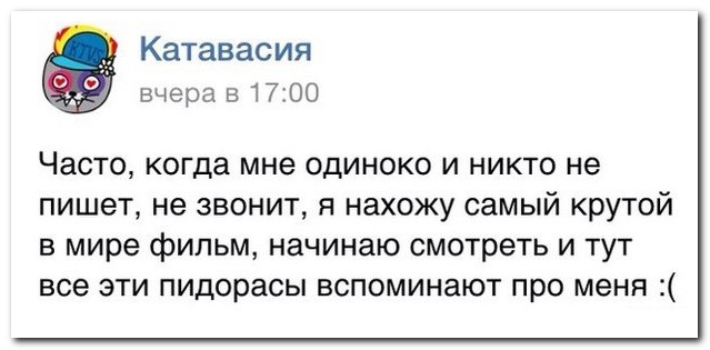 Смешныые комментарии из социальных сетей