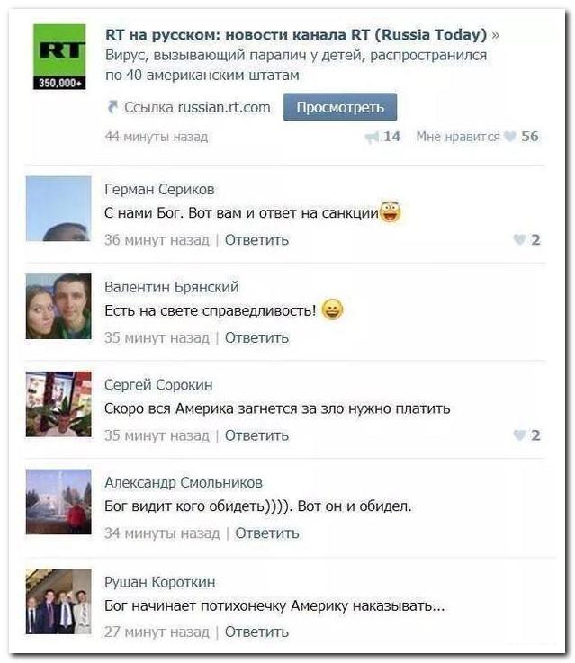 Смешныые комментарии из социальных сетей