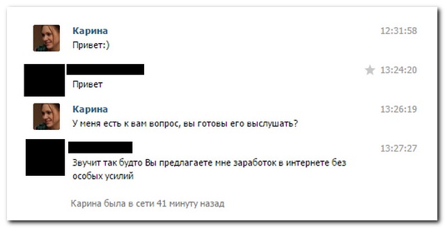 Смешныые комментарии из социальных сетей