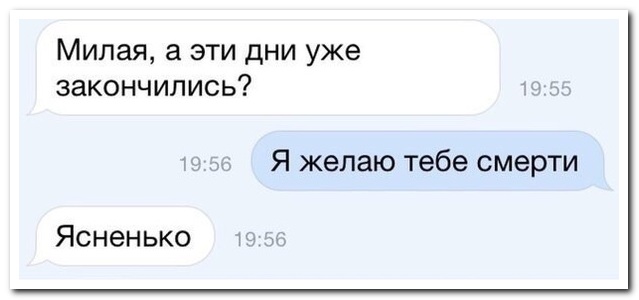 Смешныые комментарии из социальных сетей