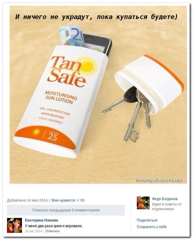 Смешныые комментарии из социальных сетей