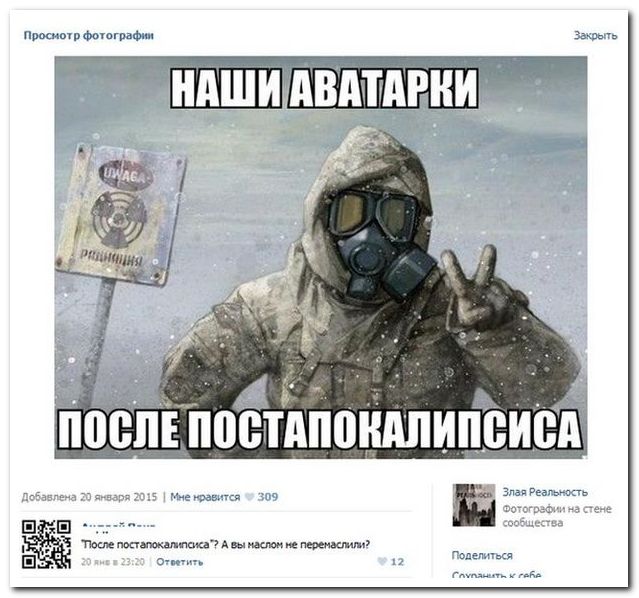 Смешныые комментарии из социальных сетей