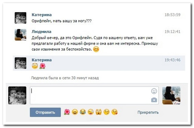 Смешныые комментарии из социальных сетей